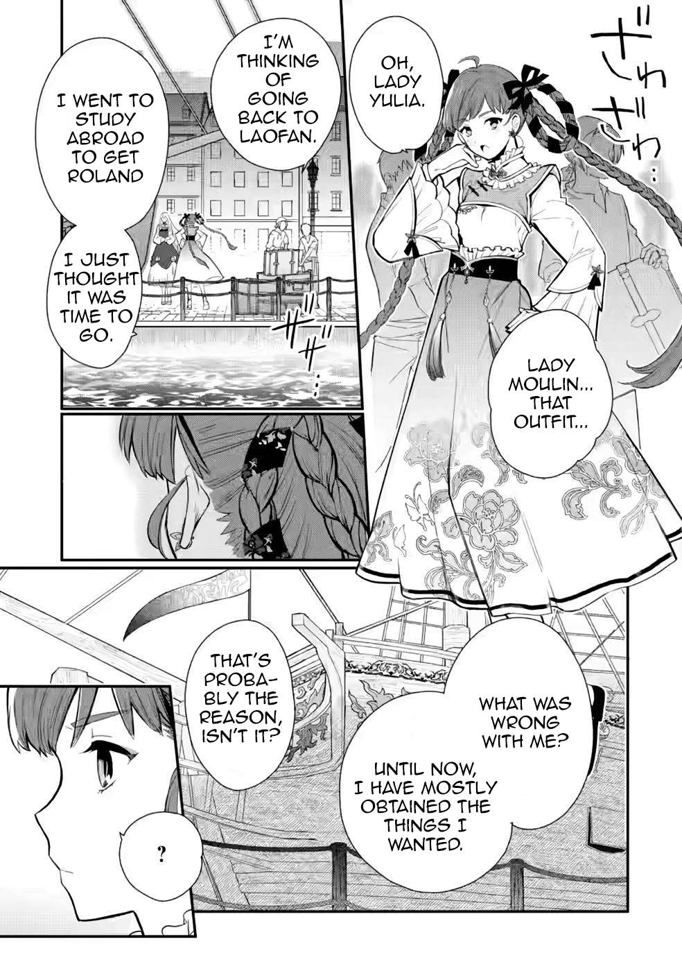 Page 25 of Chapter 28