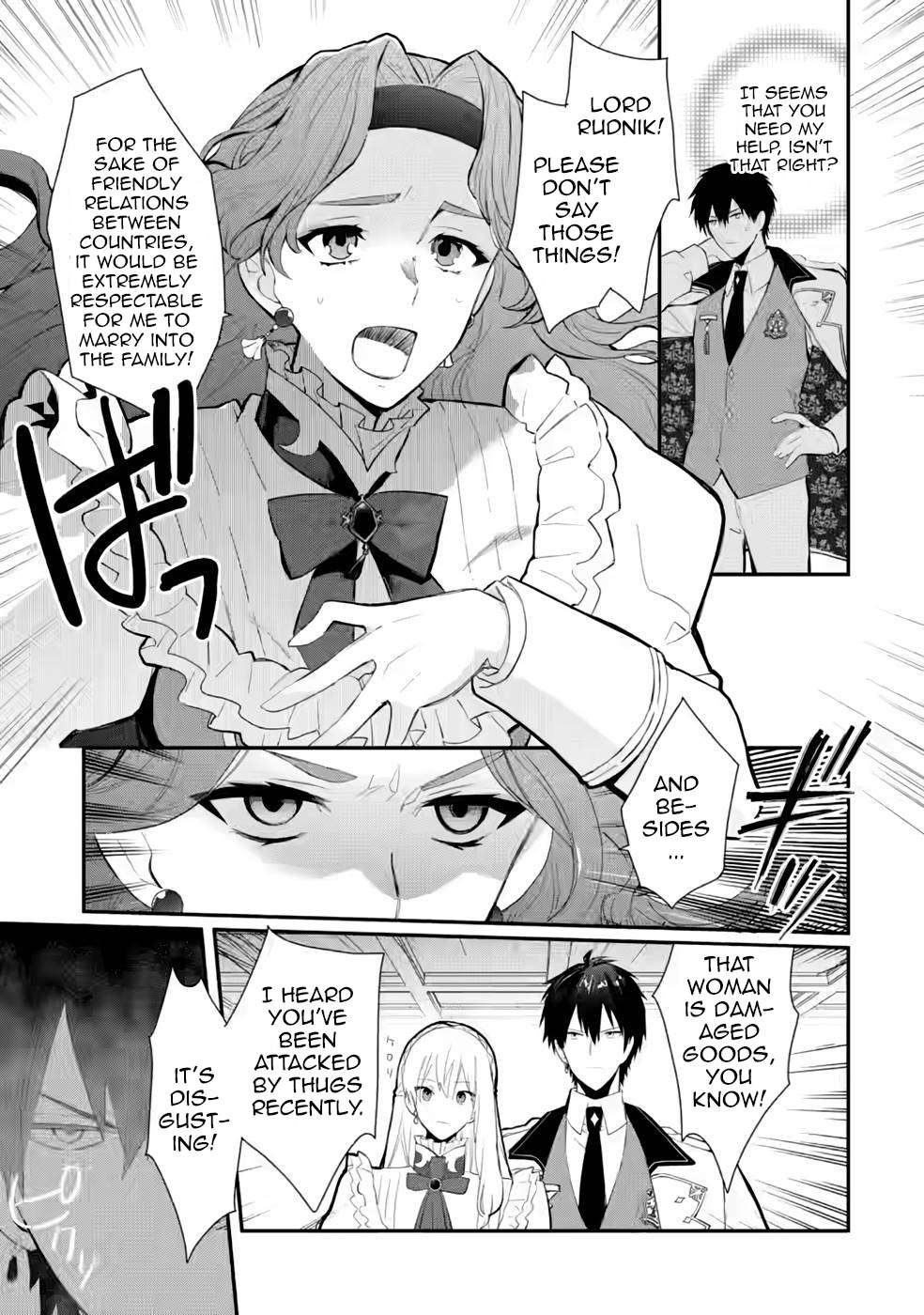 Page 17 of Chapter 29