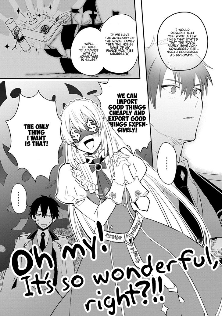 Page 8 of Chapter 7