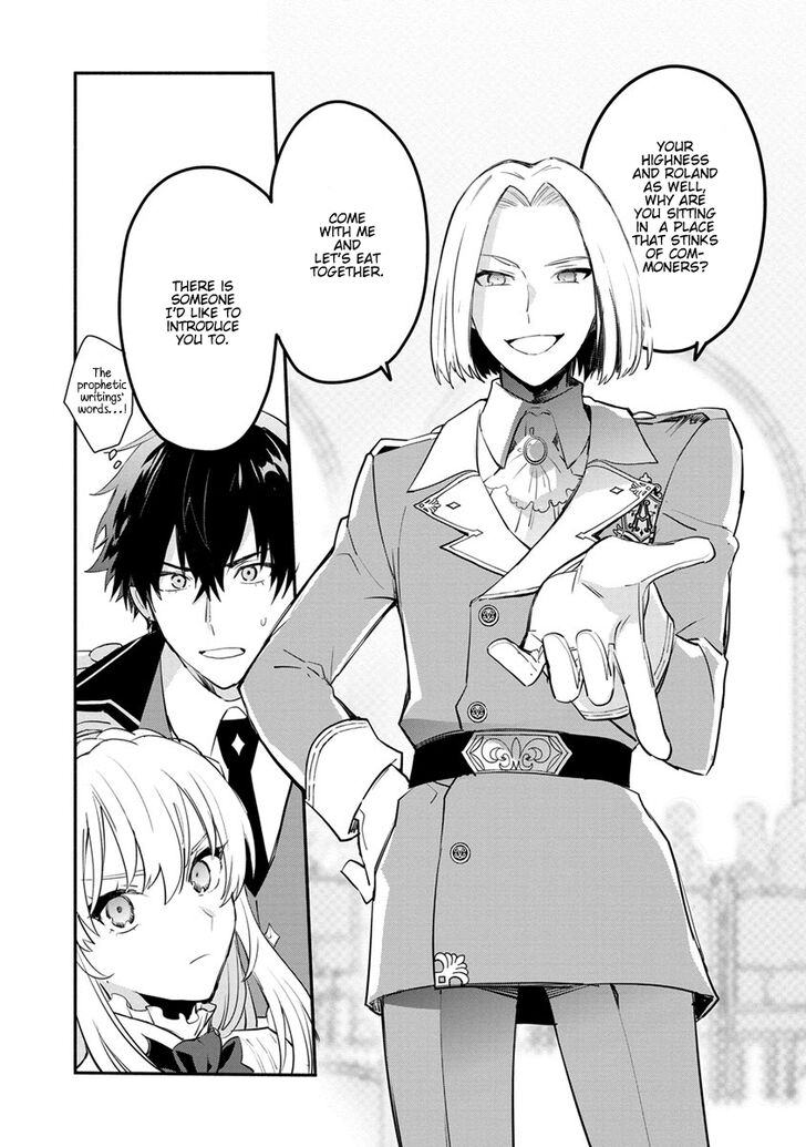 Page 24 of Chapter 7