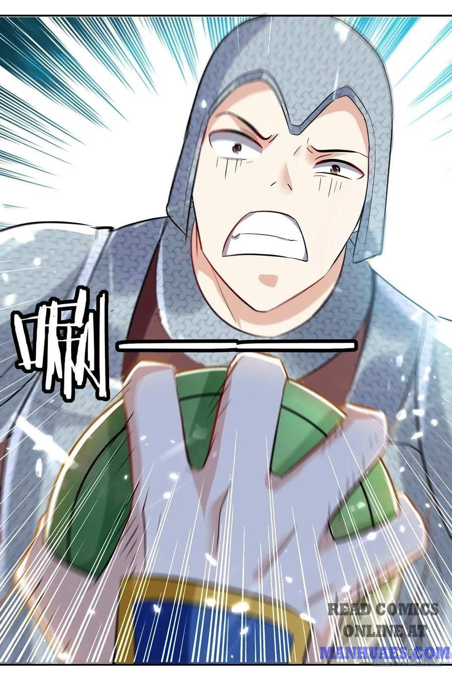 Page 1 of Chapter 105
