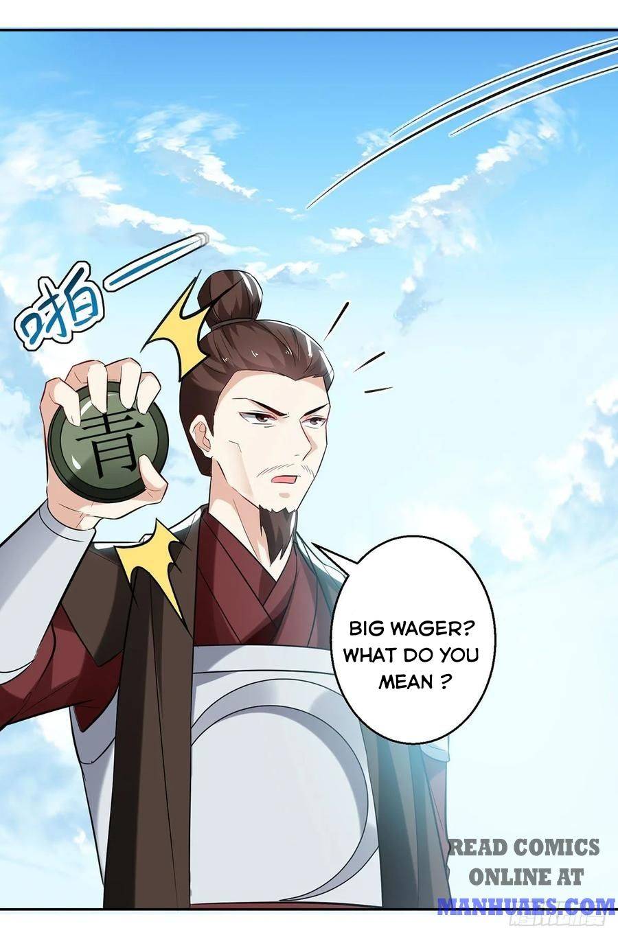 Page 15 of Chapter 107