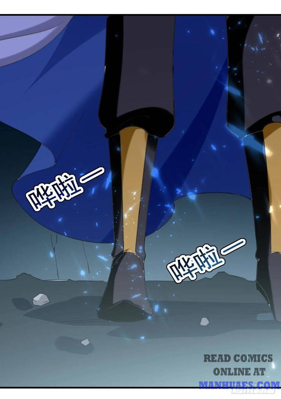 Page 14 of Chapter 108