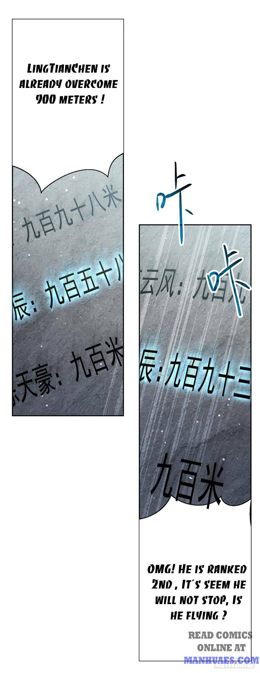 Page 23 of Chapter 108