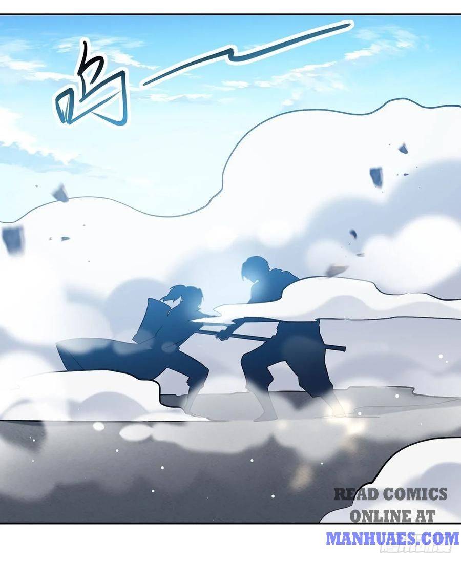 Page 20 of Chapter 109