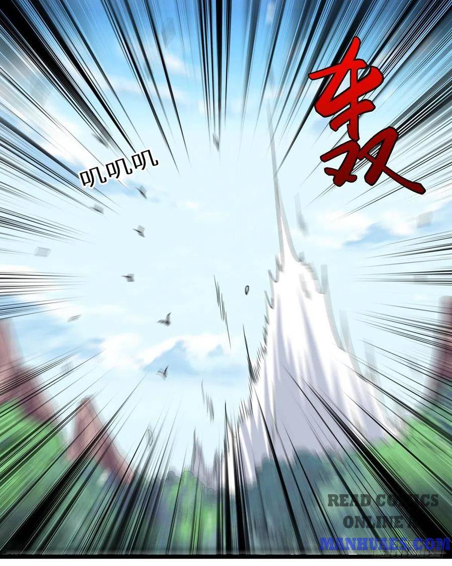 Page 7 of Chapter 114