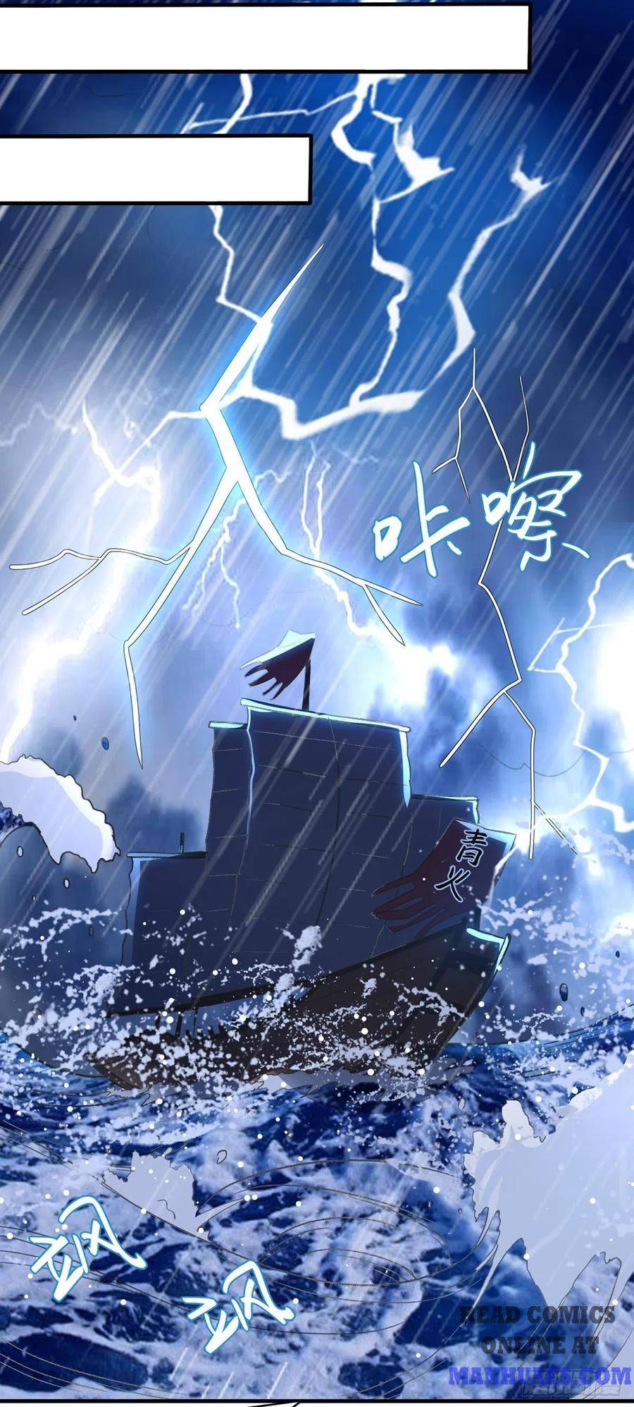 Page 8 of Chapter 116