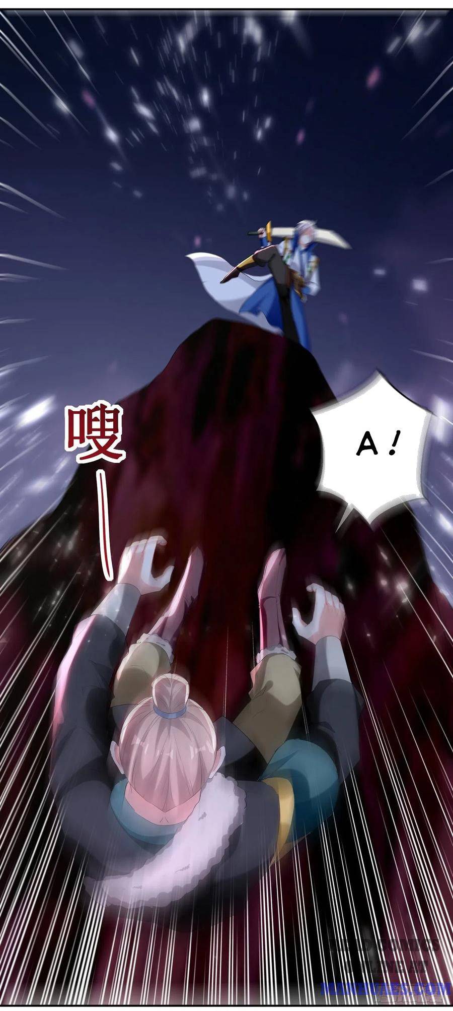 Page 7 of Chapter 118