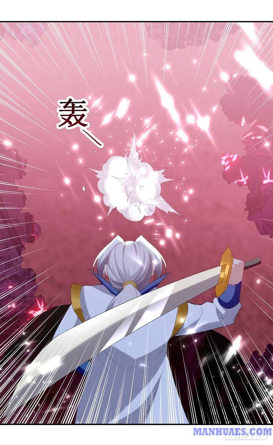 Page 8 of Chapter 118