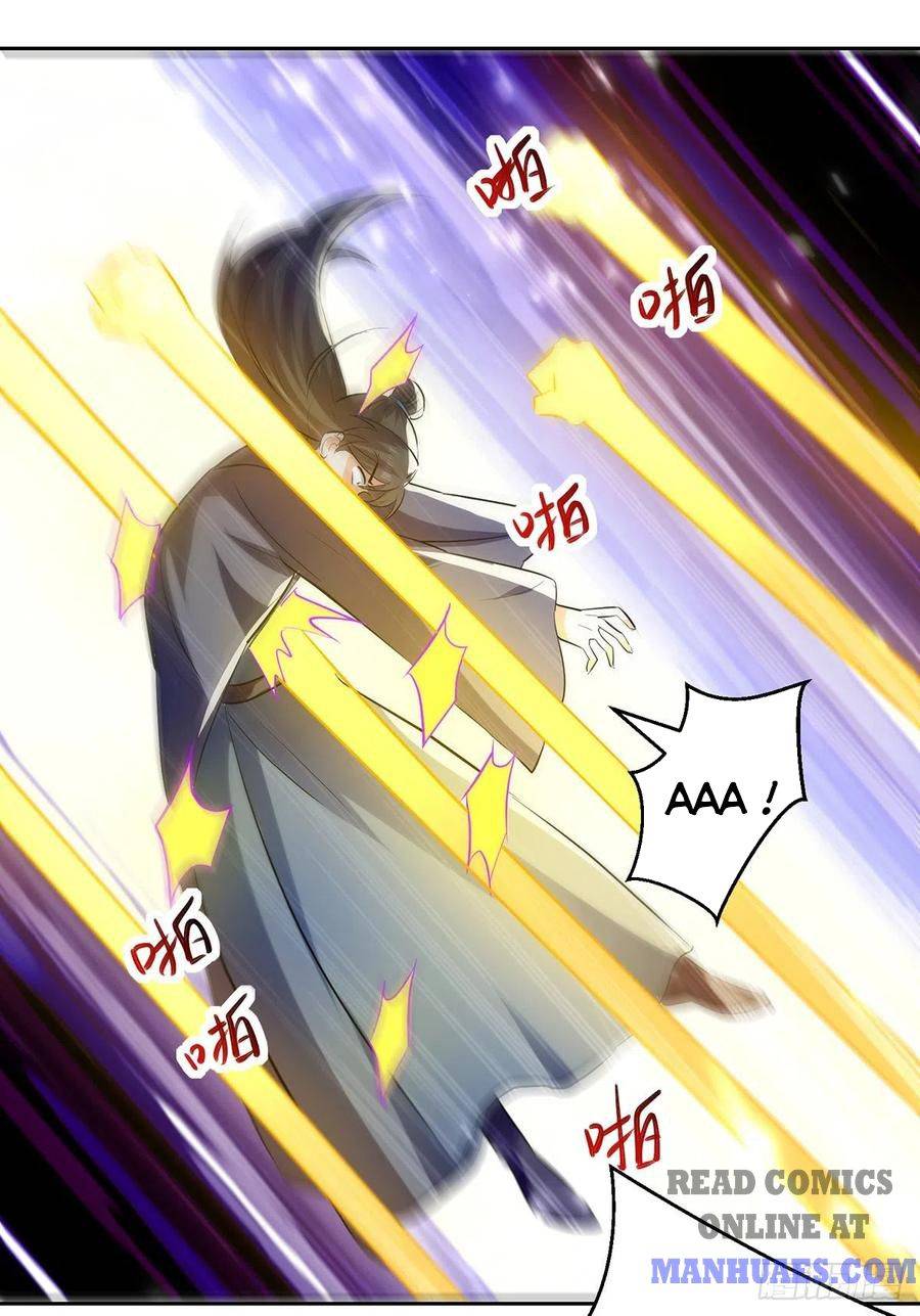 Page 16 of Chapter 119