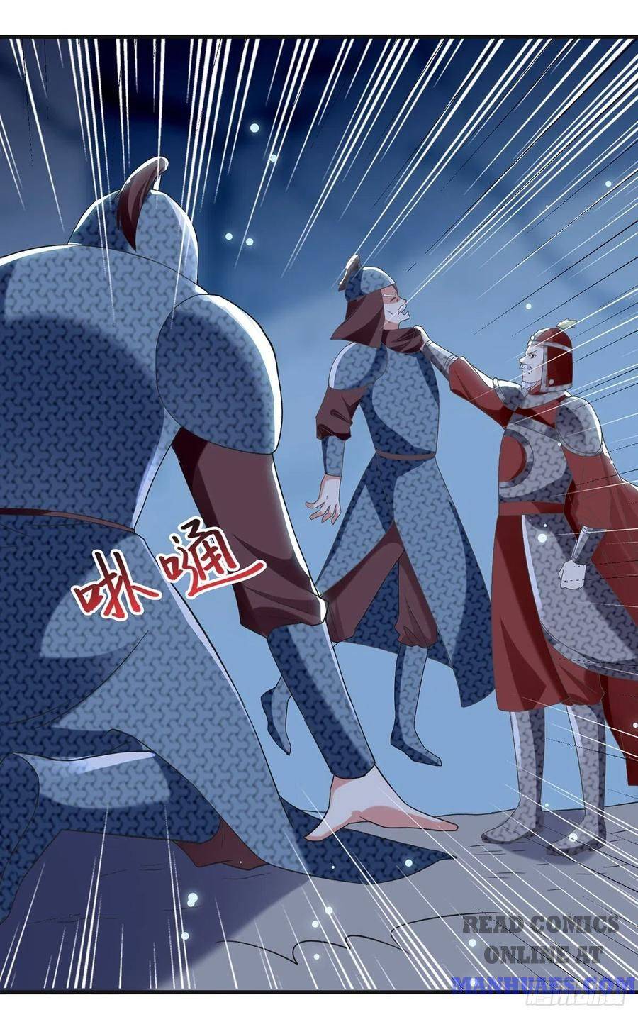 Page 13 of Chapter 122