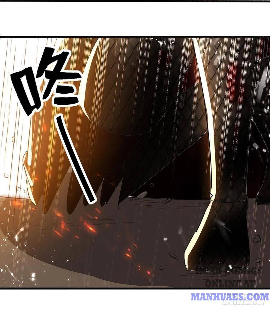 Page 23 of Chapter 124