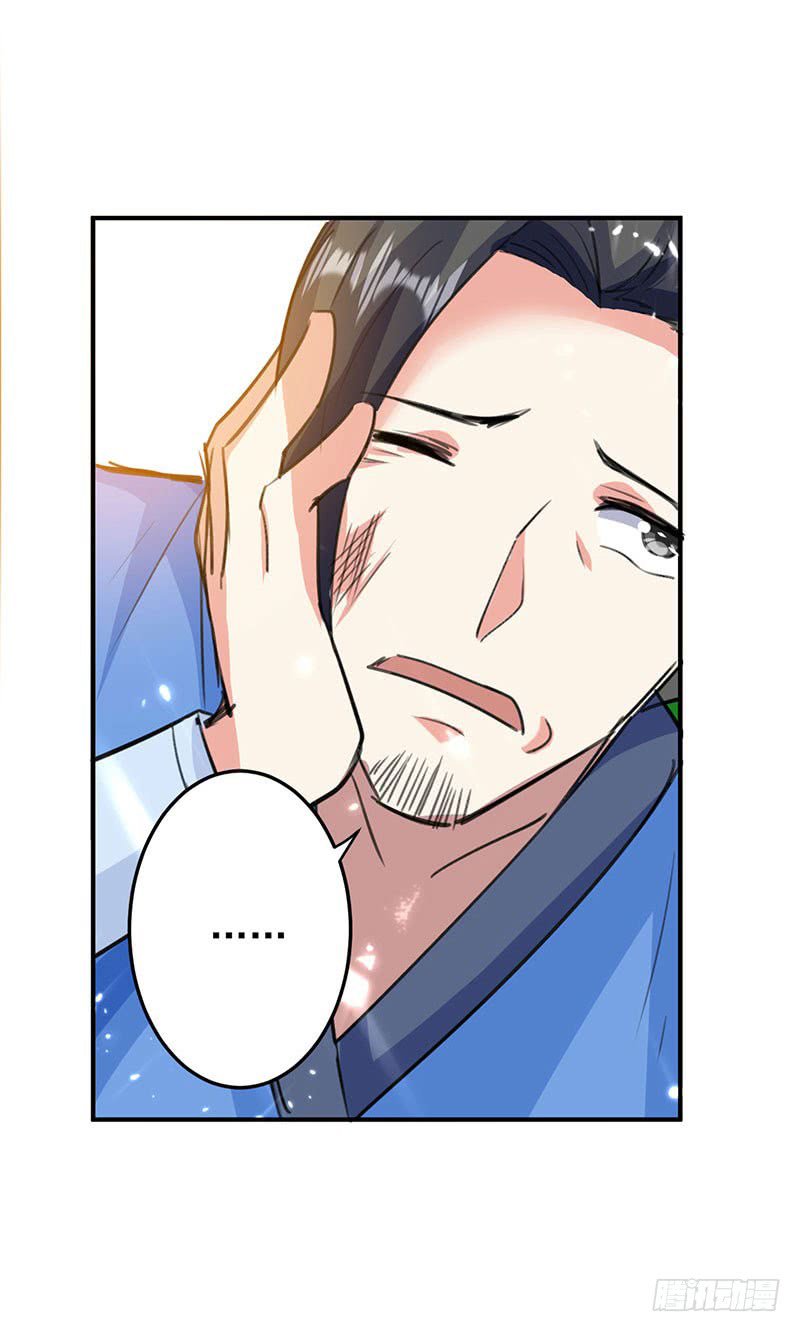 Page 9 of Chapter 25