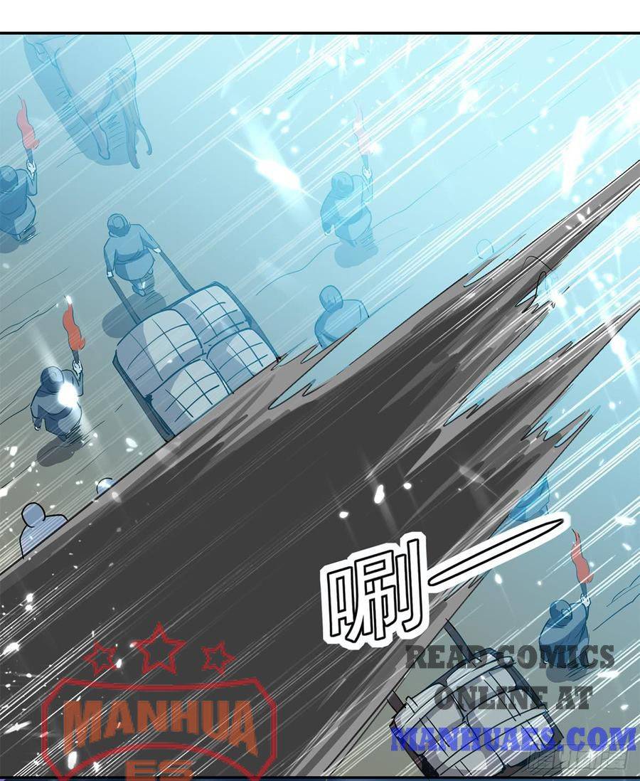 Page 22 of Chapter 47