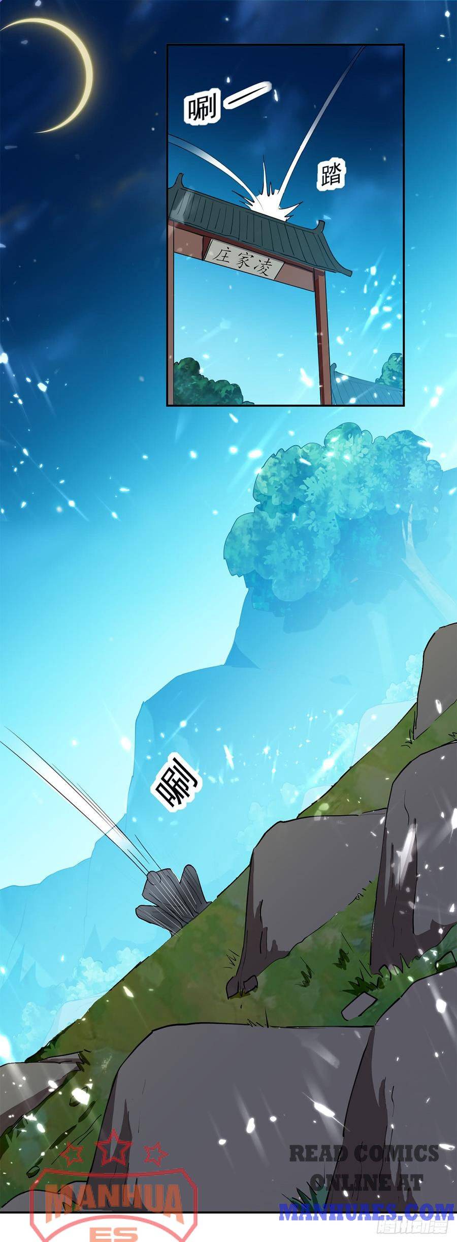 Page 23 of Chapter 47