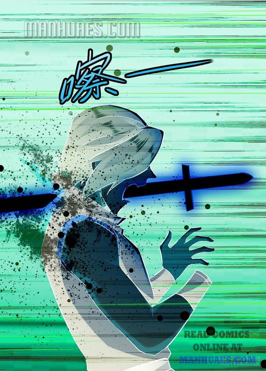 Page 11 of Chapter 69