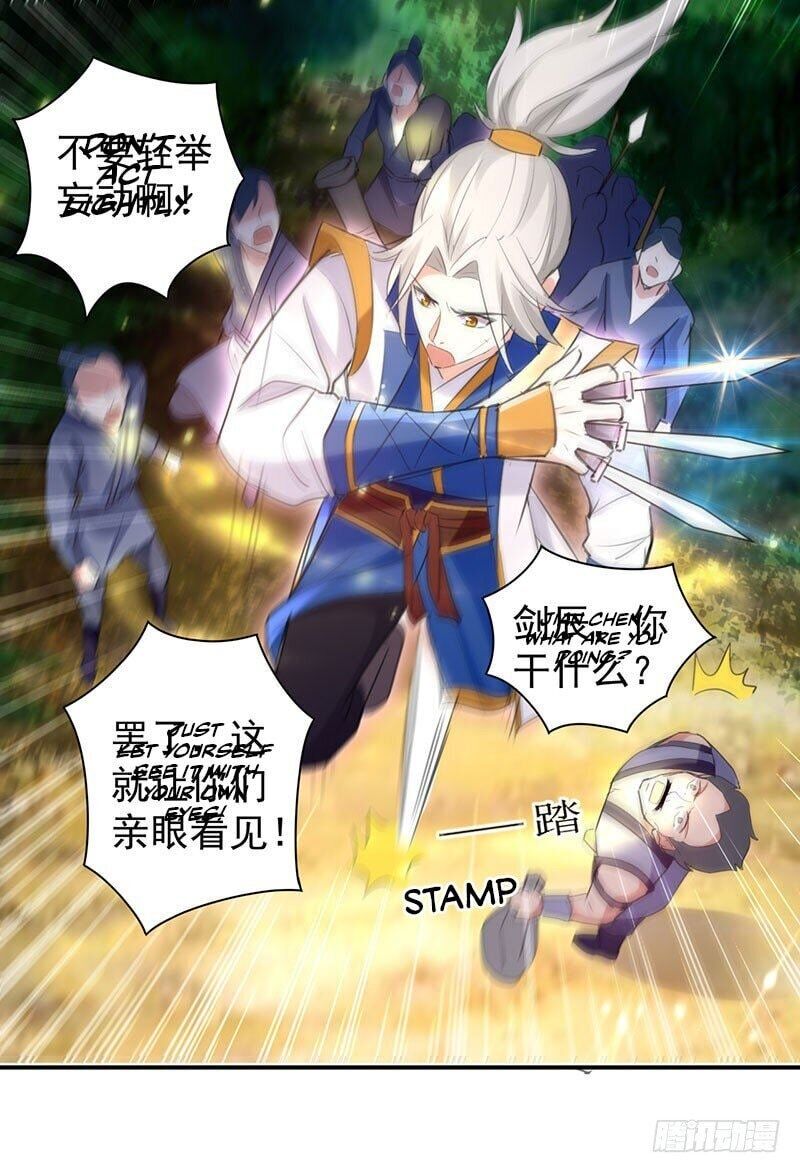 Page 8 of Chapter 7