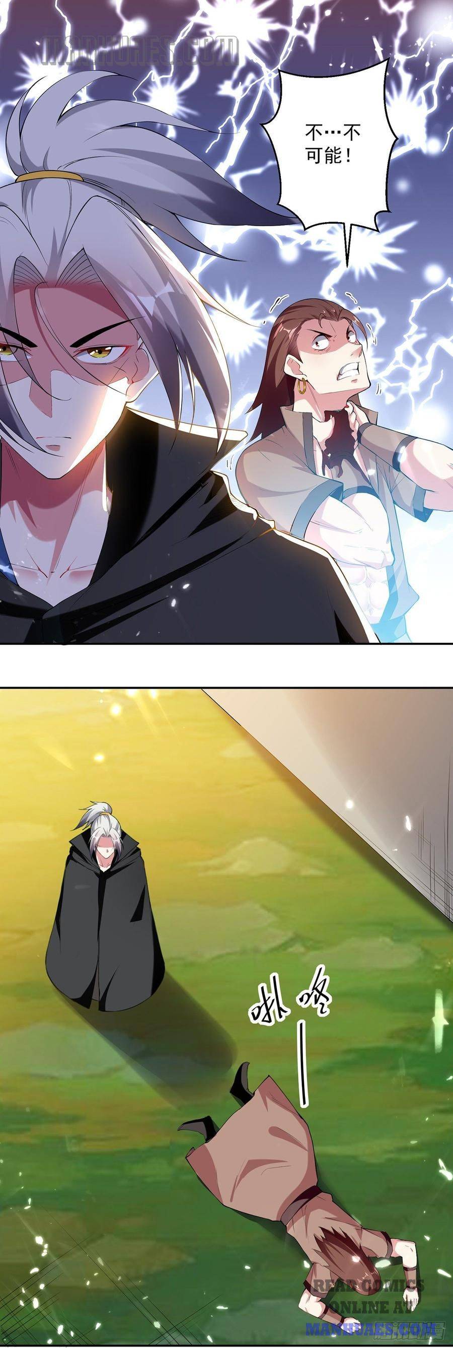 Page 28 of Chapter 71