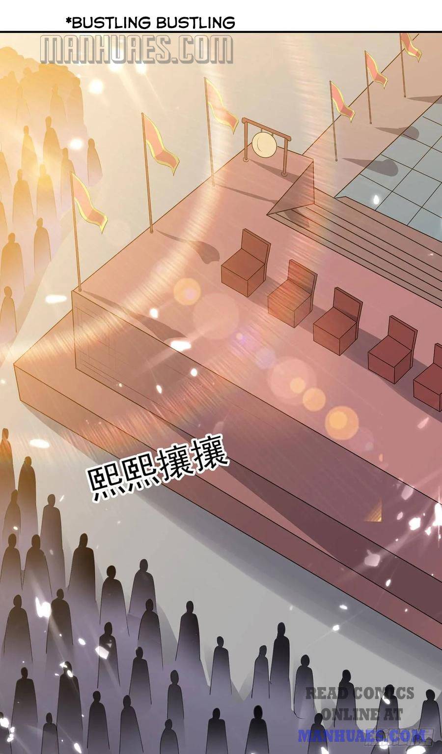 Page 8 of Chapter 73