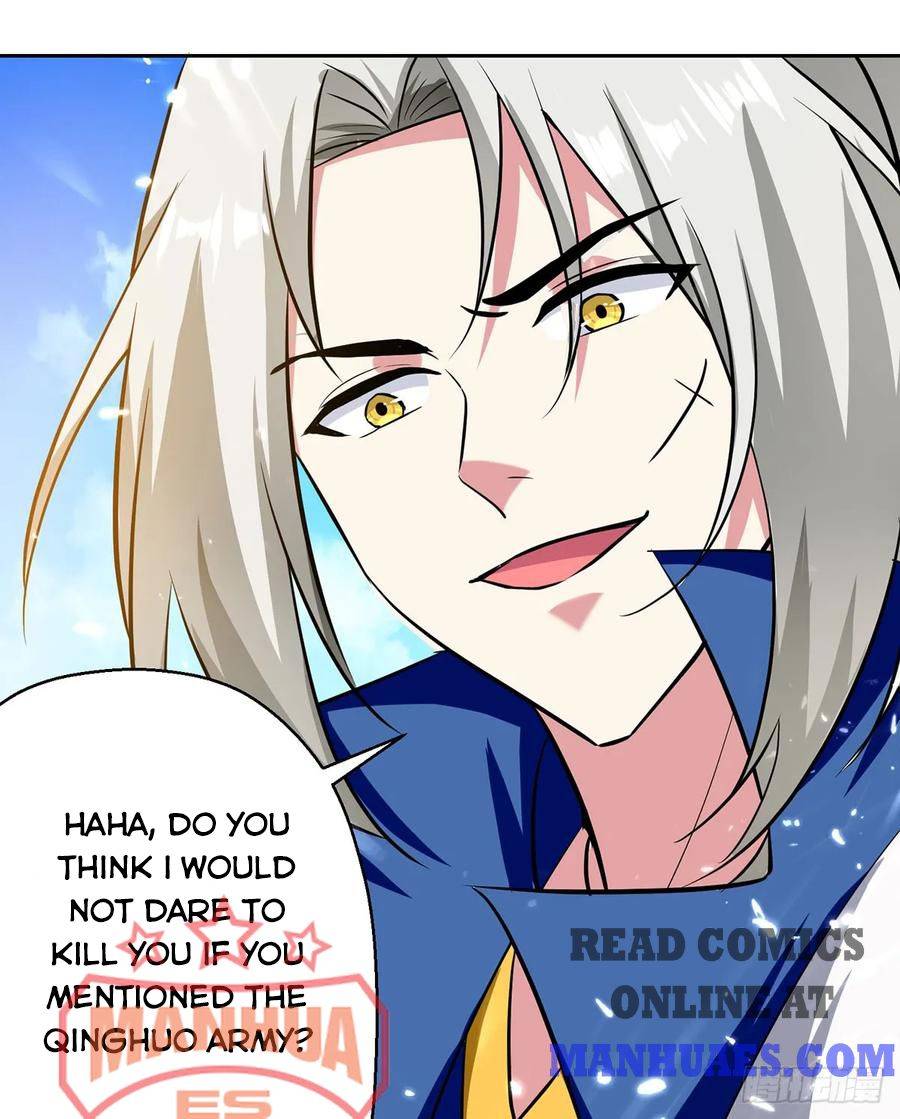Page 17 of Chapter 78
