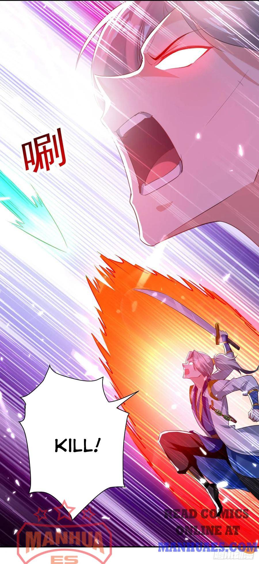Page 12 of Chapter 79