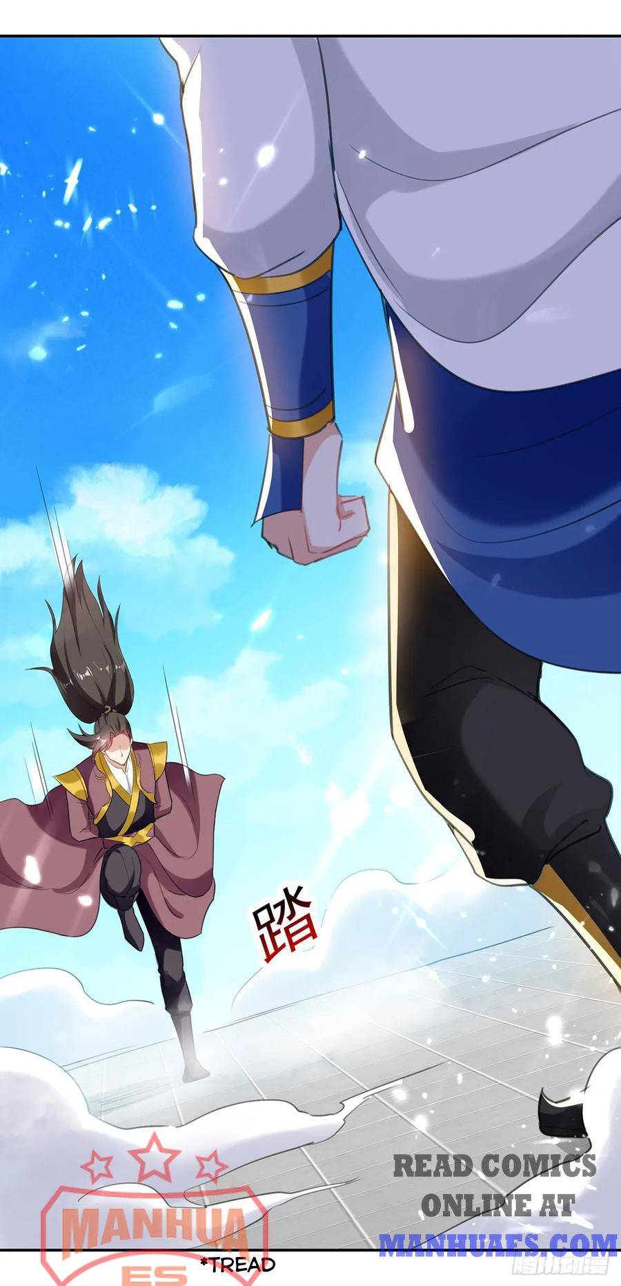 Page 17 of Chapter 79