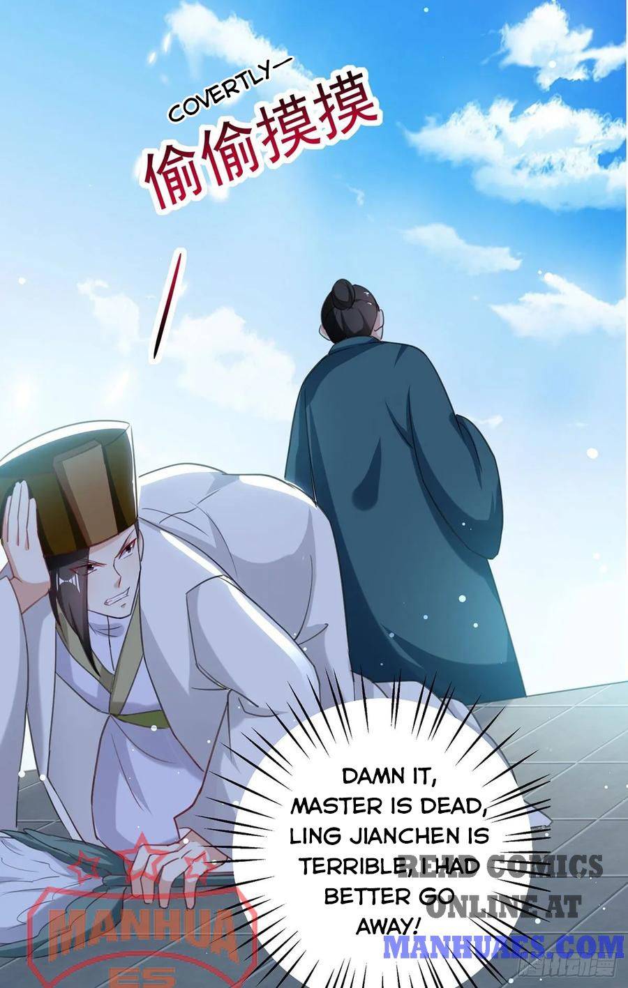 Page 9 of Chapter 81