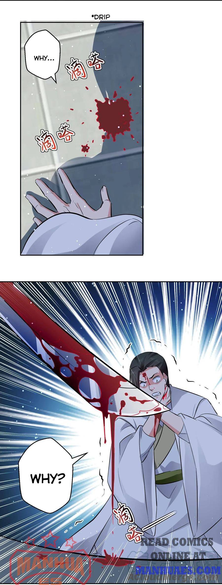 Page 16 of Chapter 81