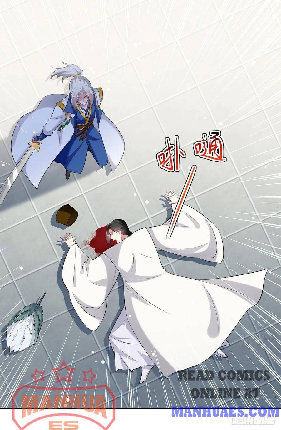 Page 18 of Chapter 81