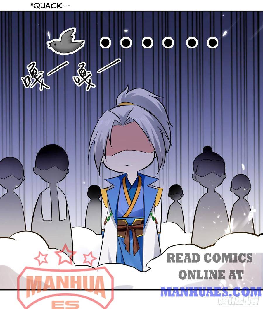 Page 3 of Chapter 86