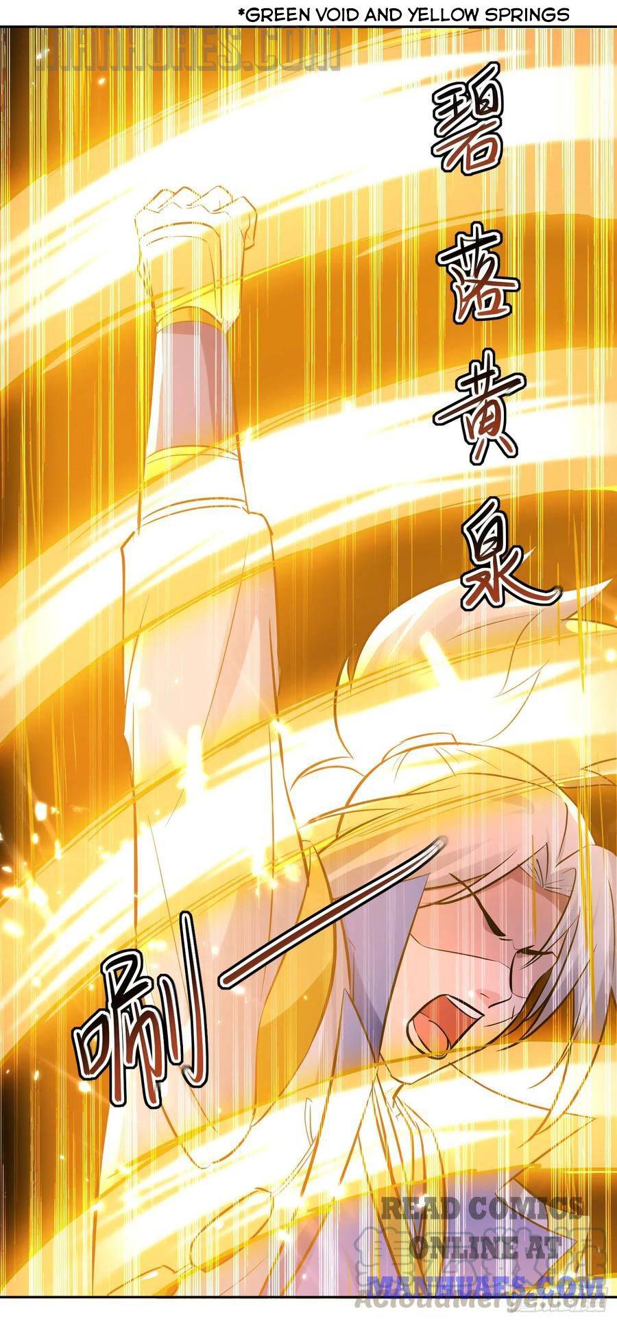 Page 13 of Chapter 88