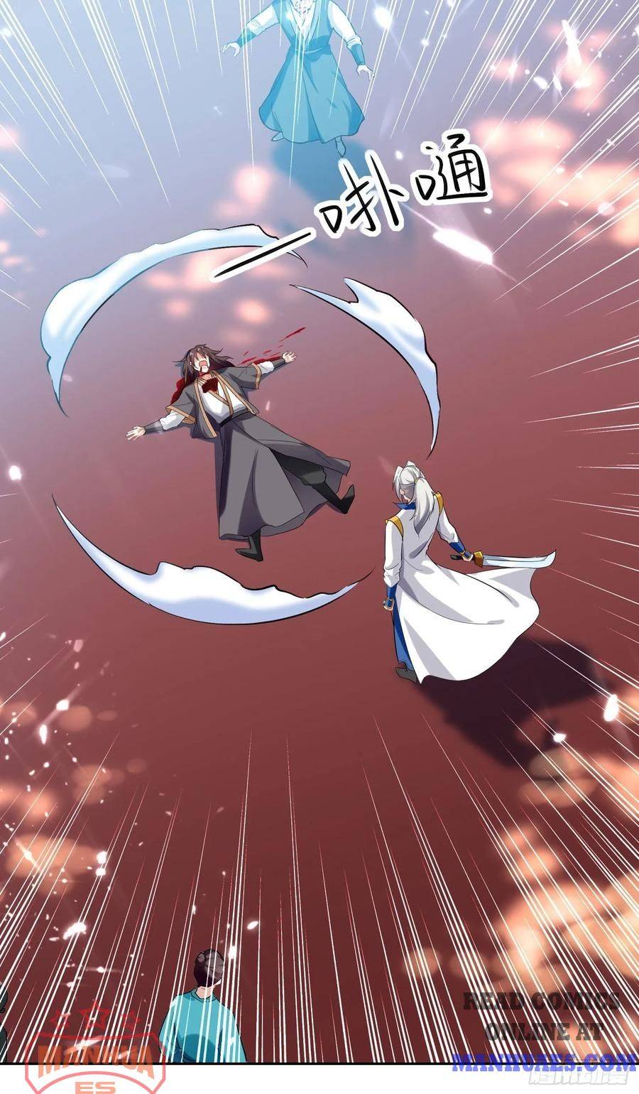Page 4 of Chapter 99