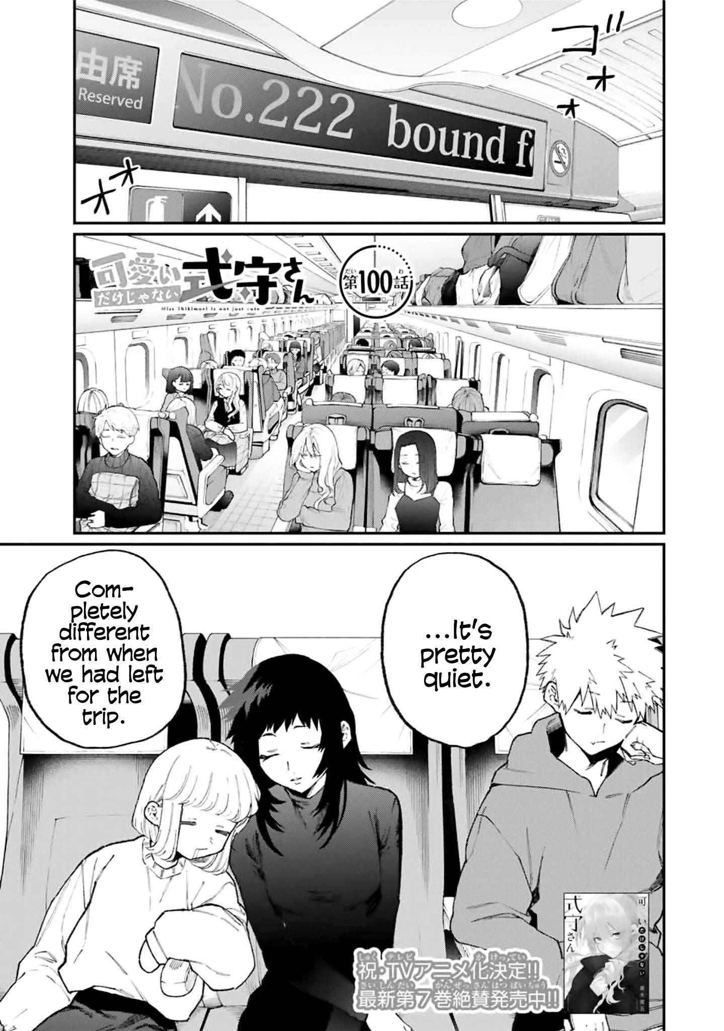 Page 1 of Chapter 100