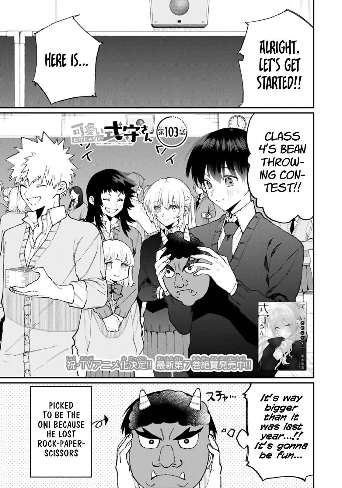 Page 1 of Chapter 103
