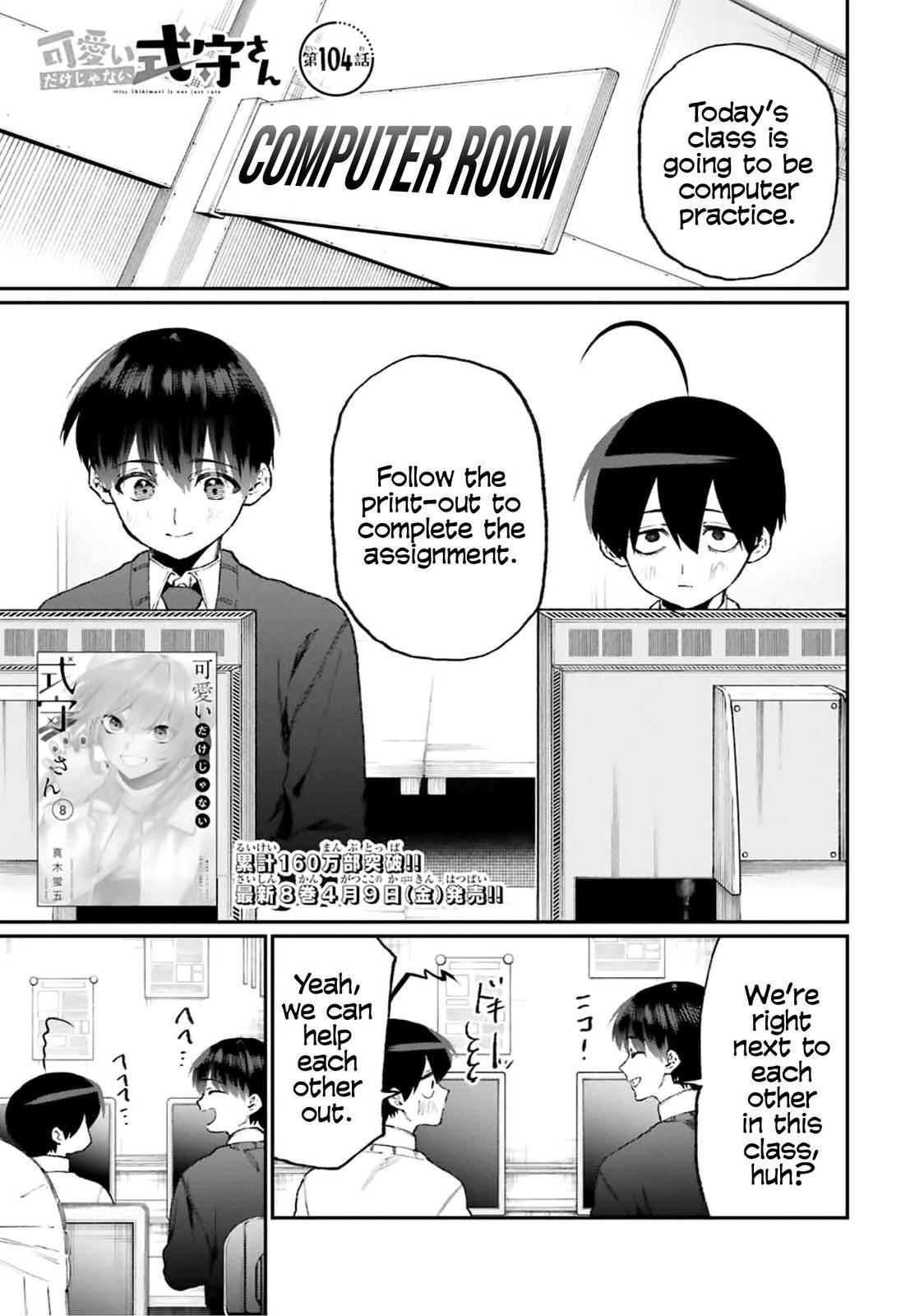 Page 1 of Chapter 104