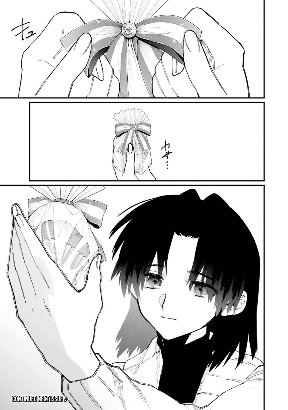Page 16 of Chapter 105