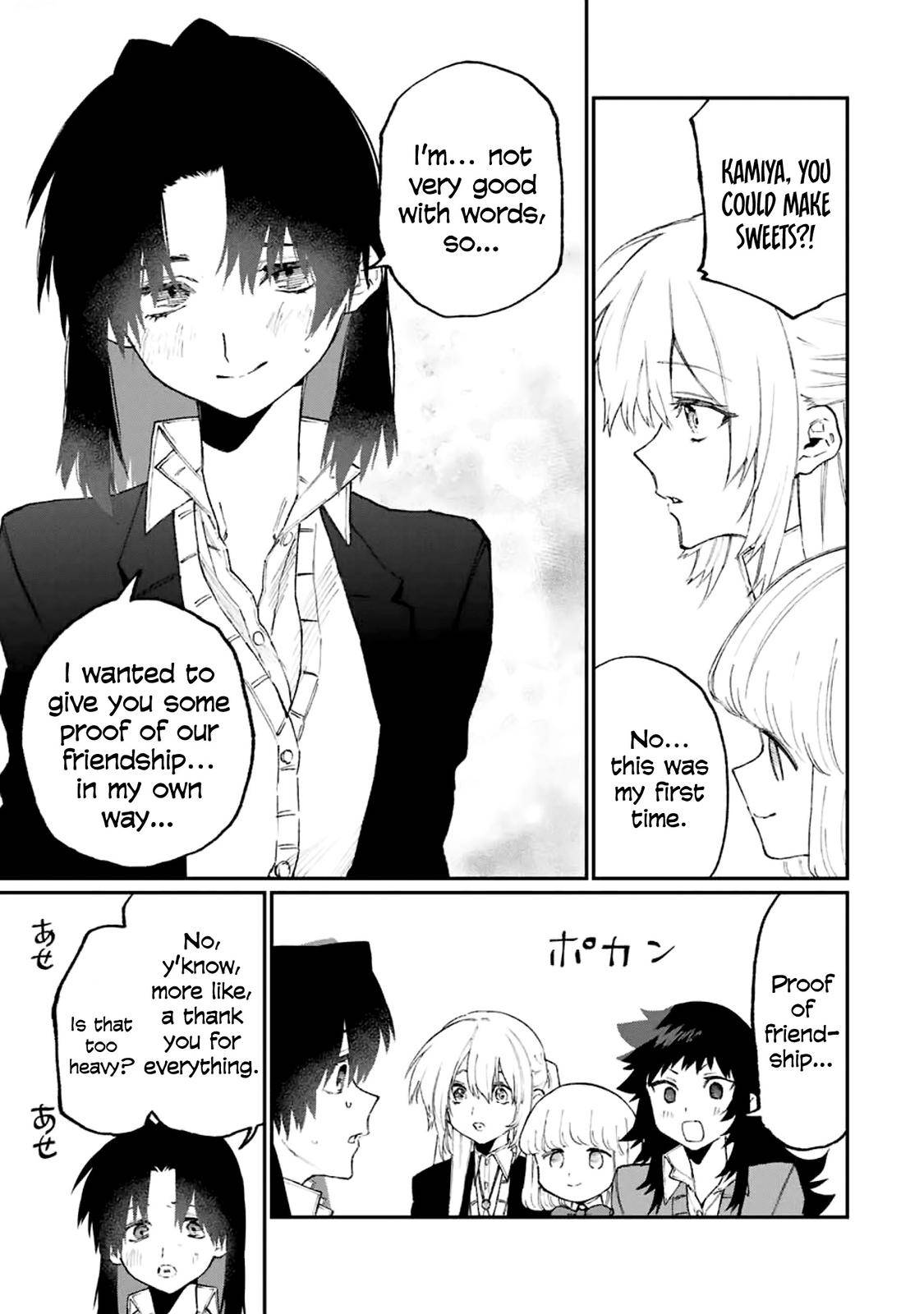 Page 12 of Chapter 106