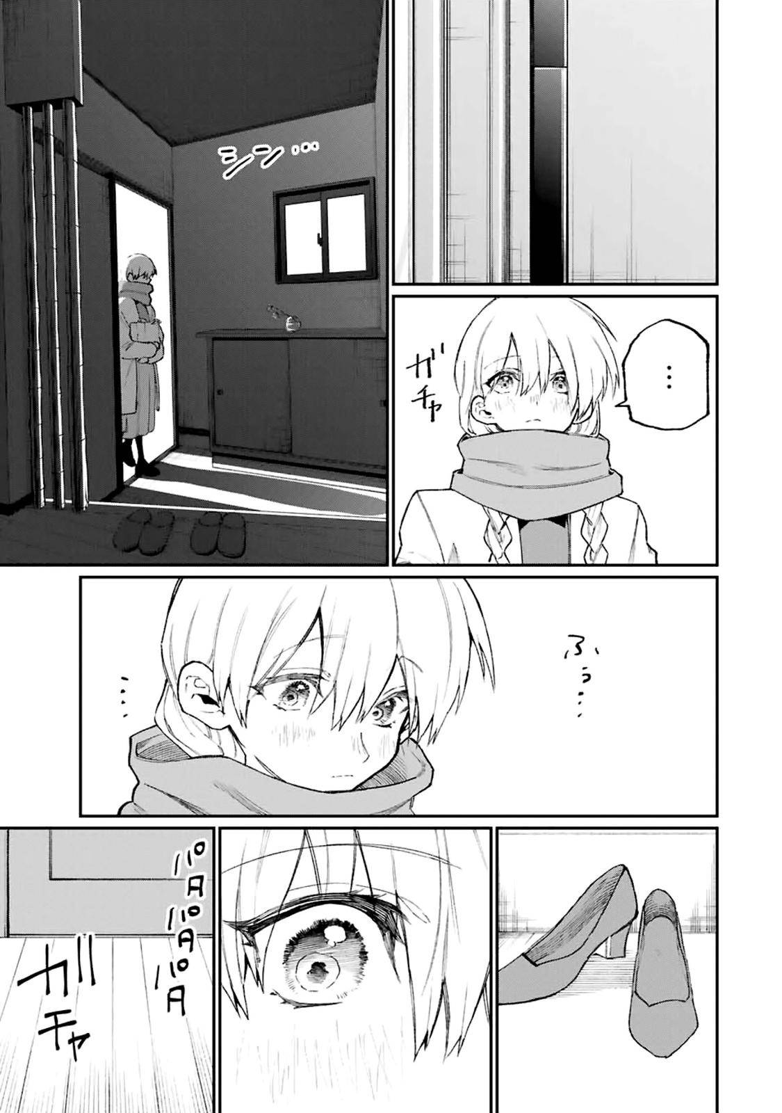 Page 12 of Chapter 114