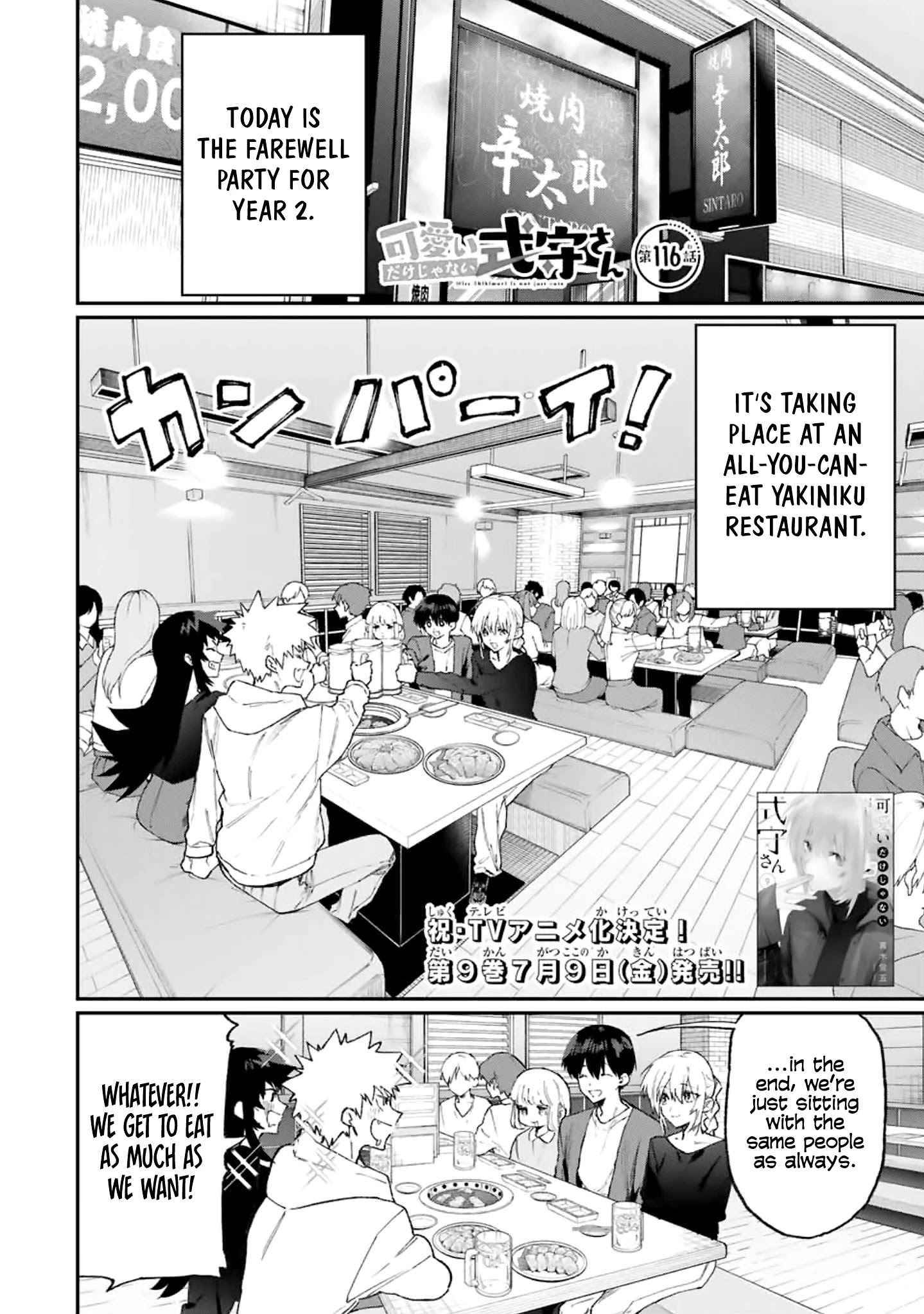 Page 1 of Chapter 116