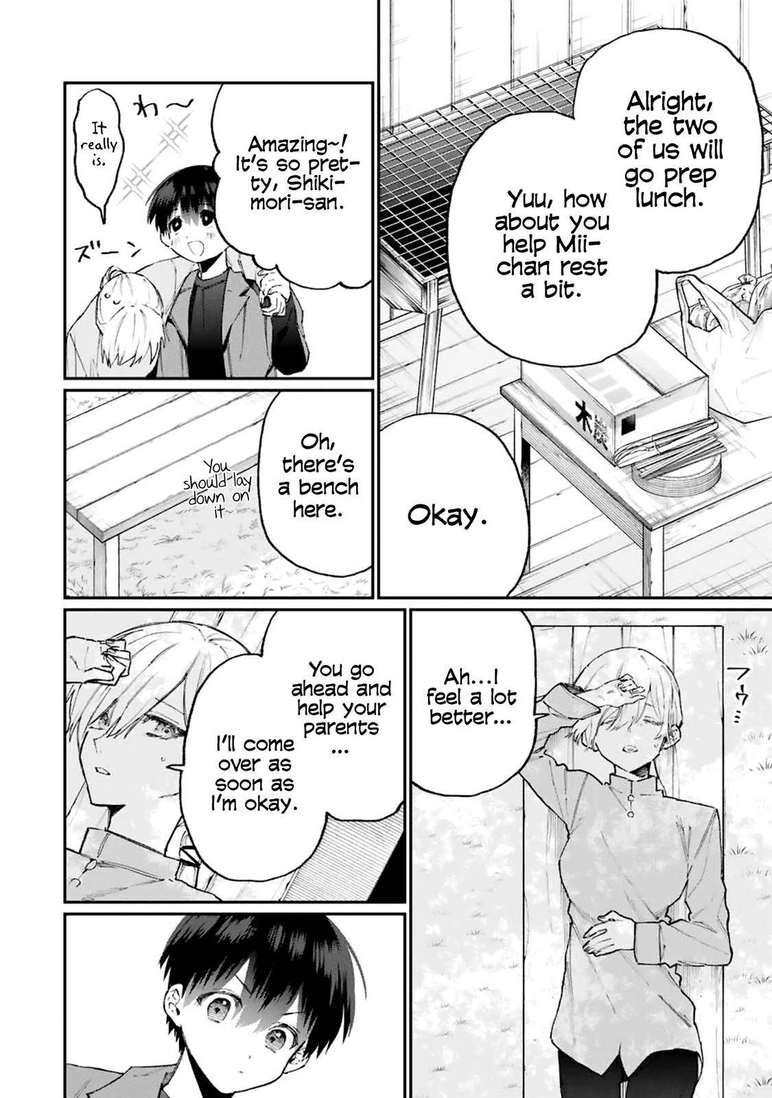 Page 7 of Chapter 118