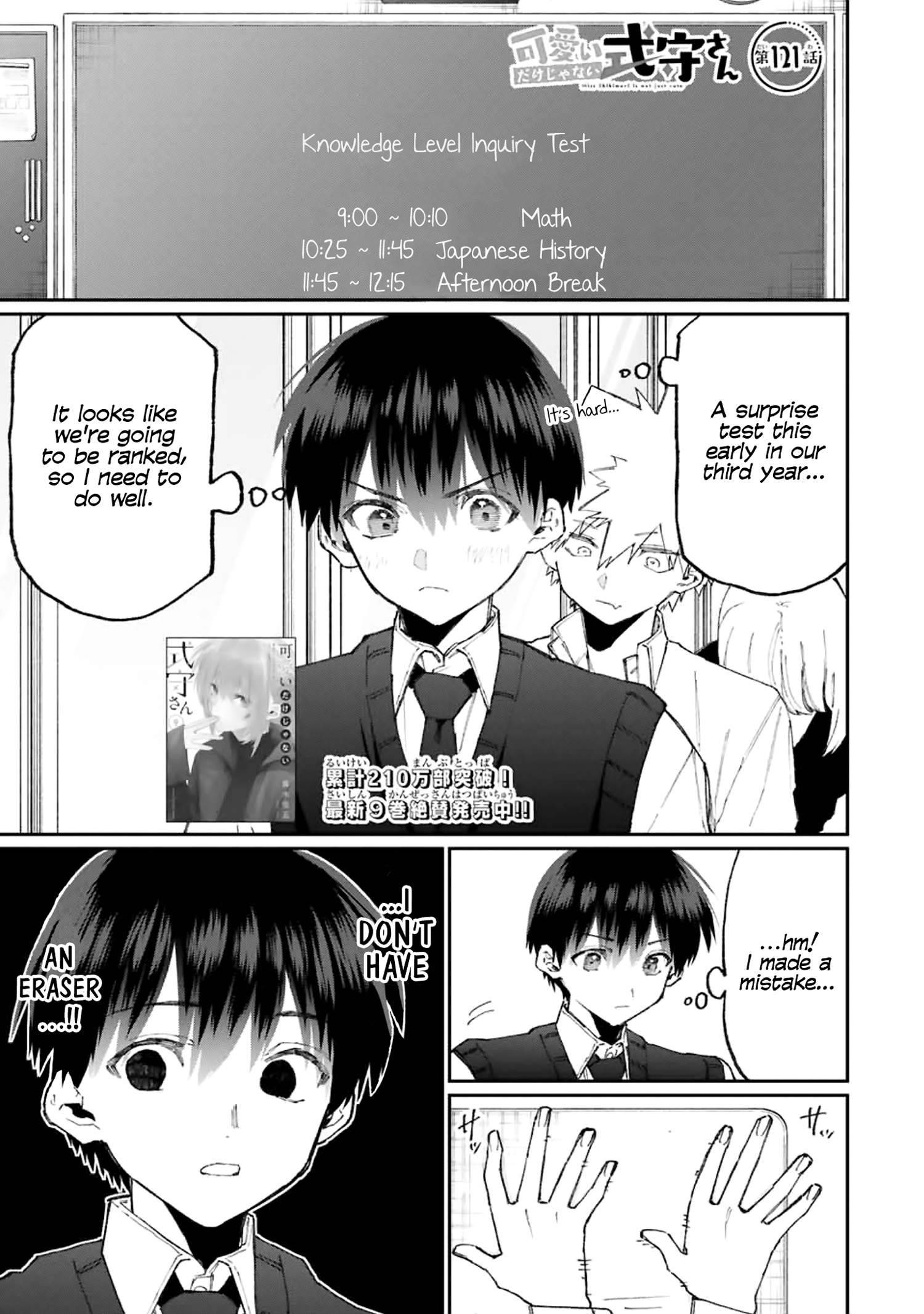 Page 1 of Chapter 121