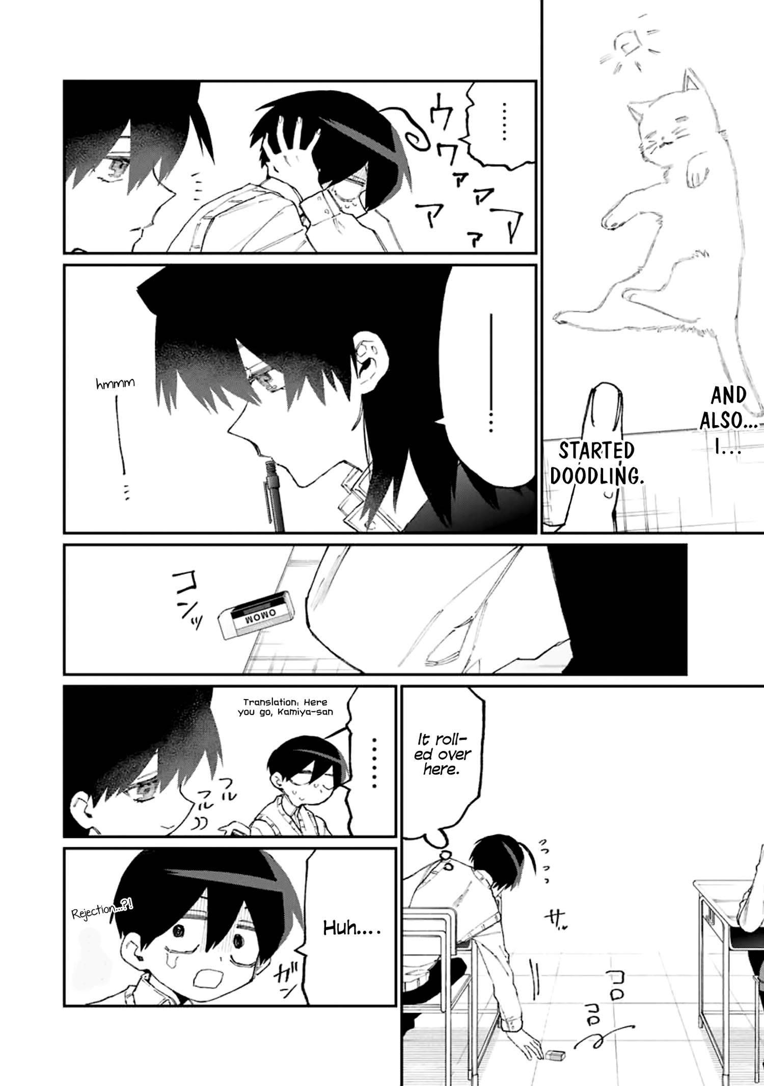 Page 5 of Chapter 121