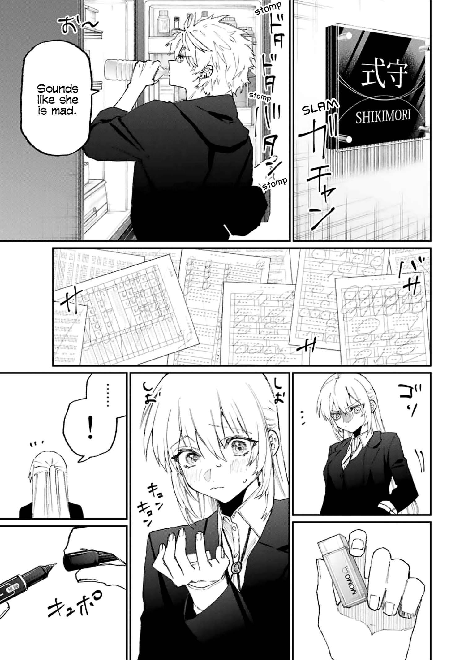 Page 15 of Chapter 121