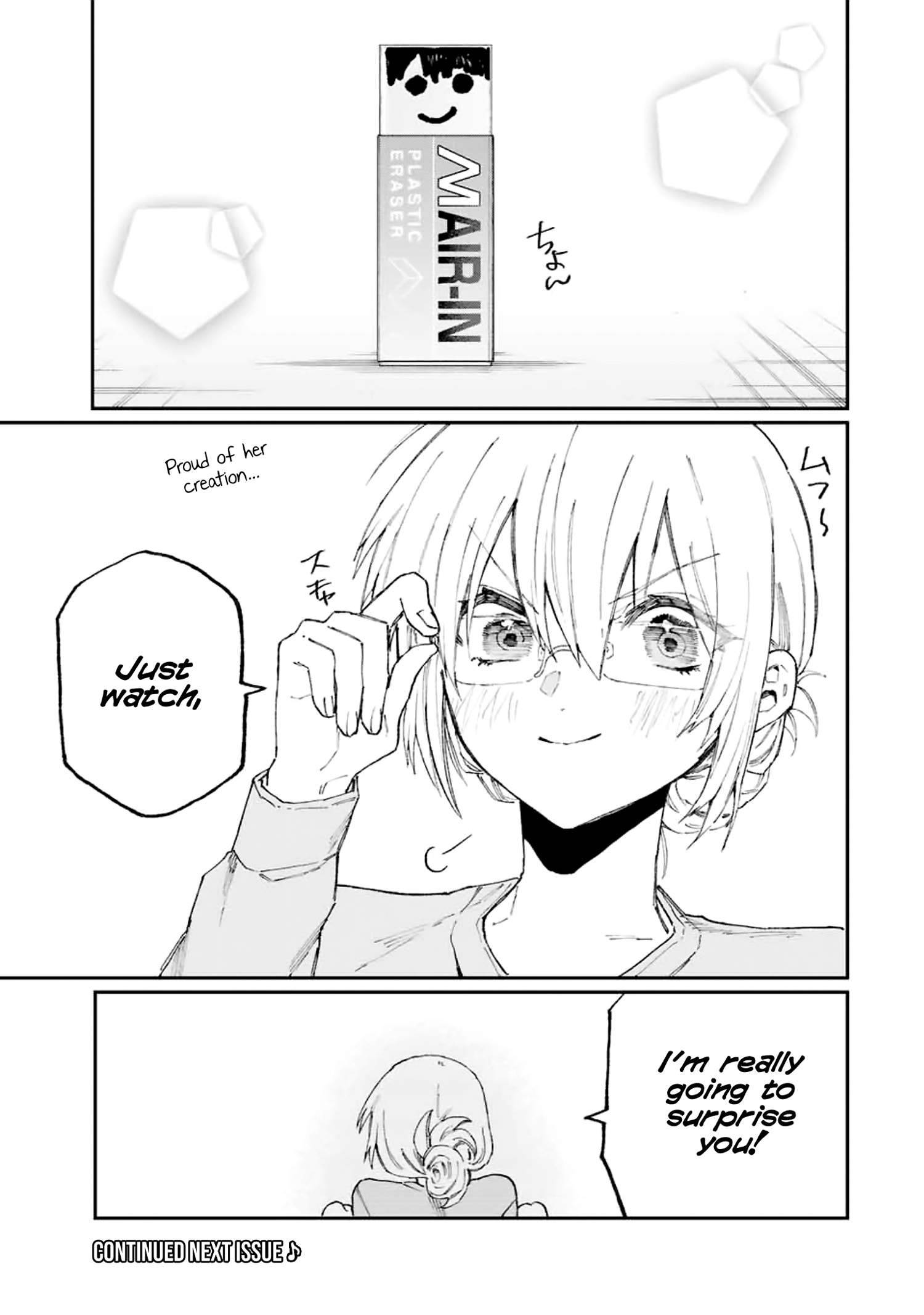 Page 16 of Chapter 121