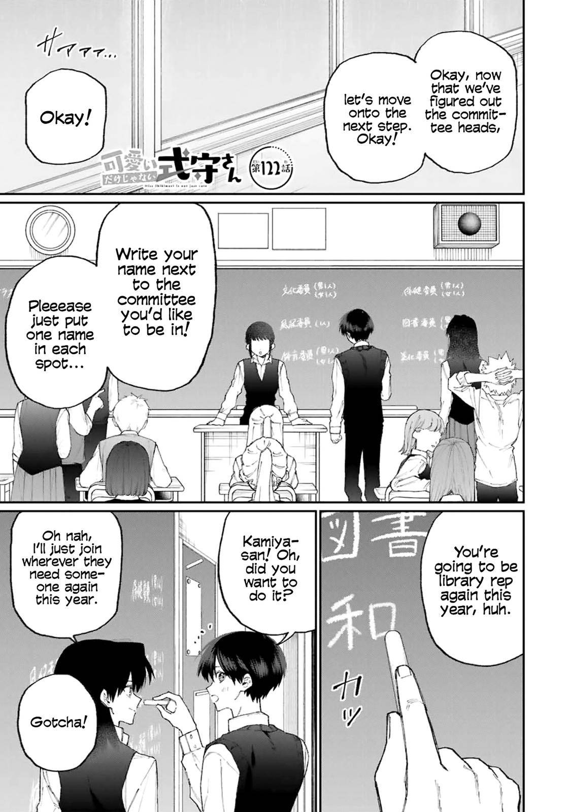 Page 1 of Chapter 122