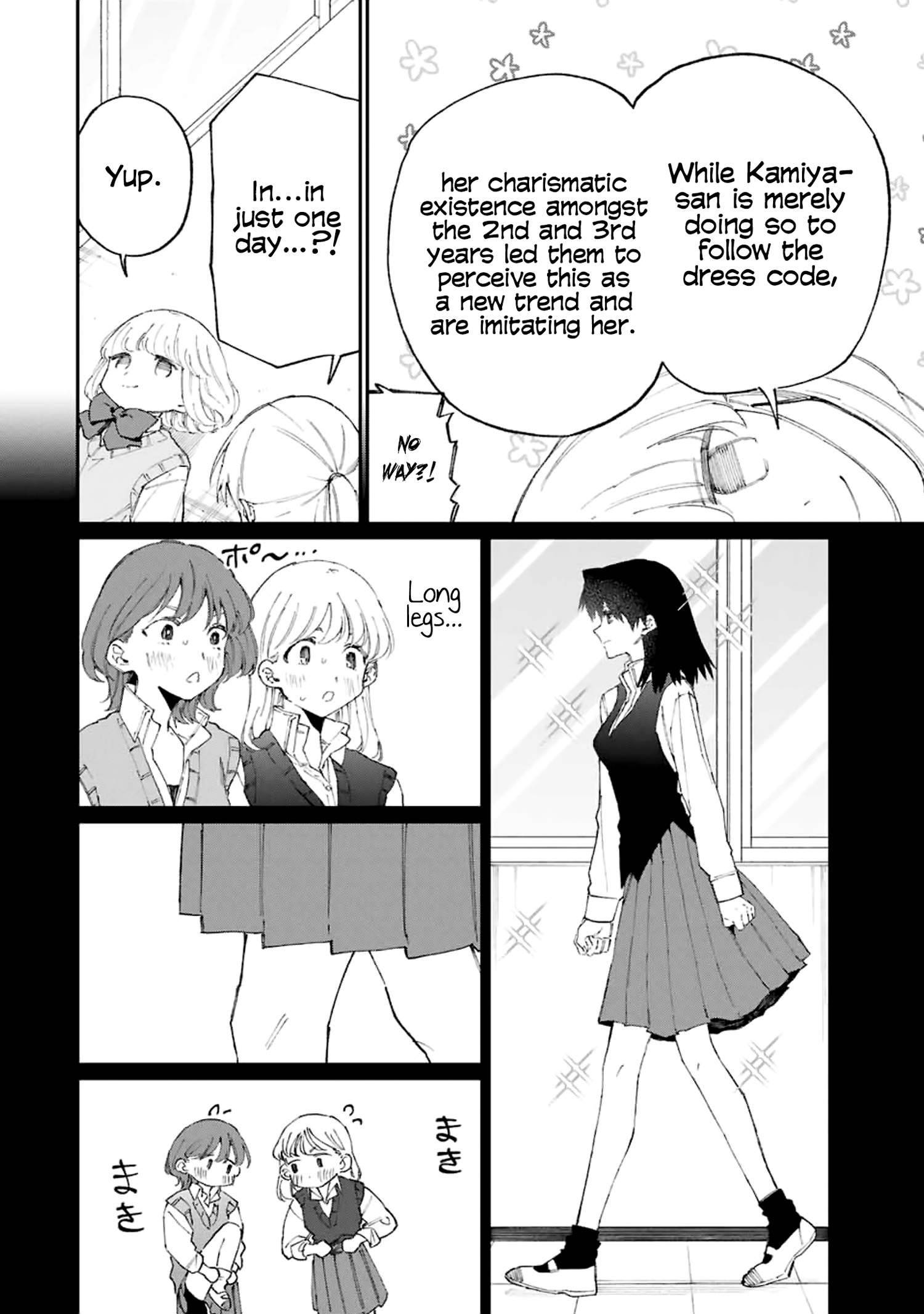 Page 5 of Chapter 124