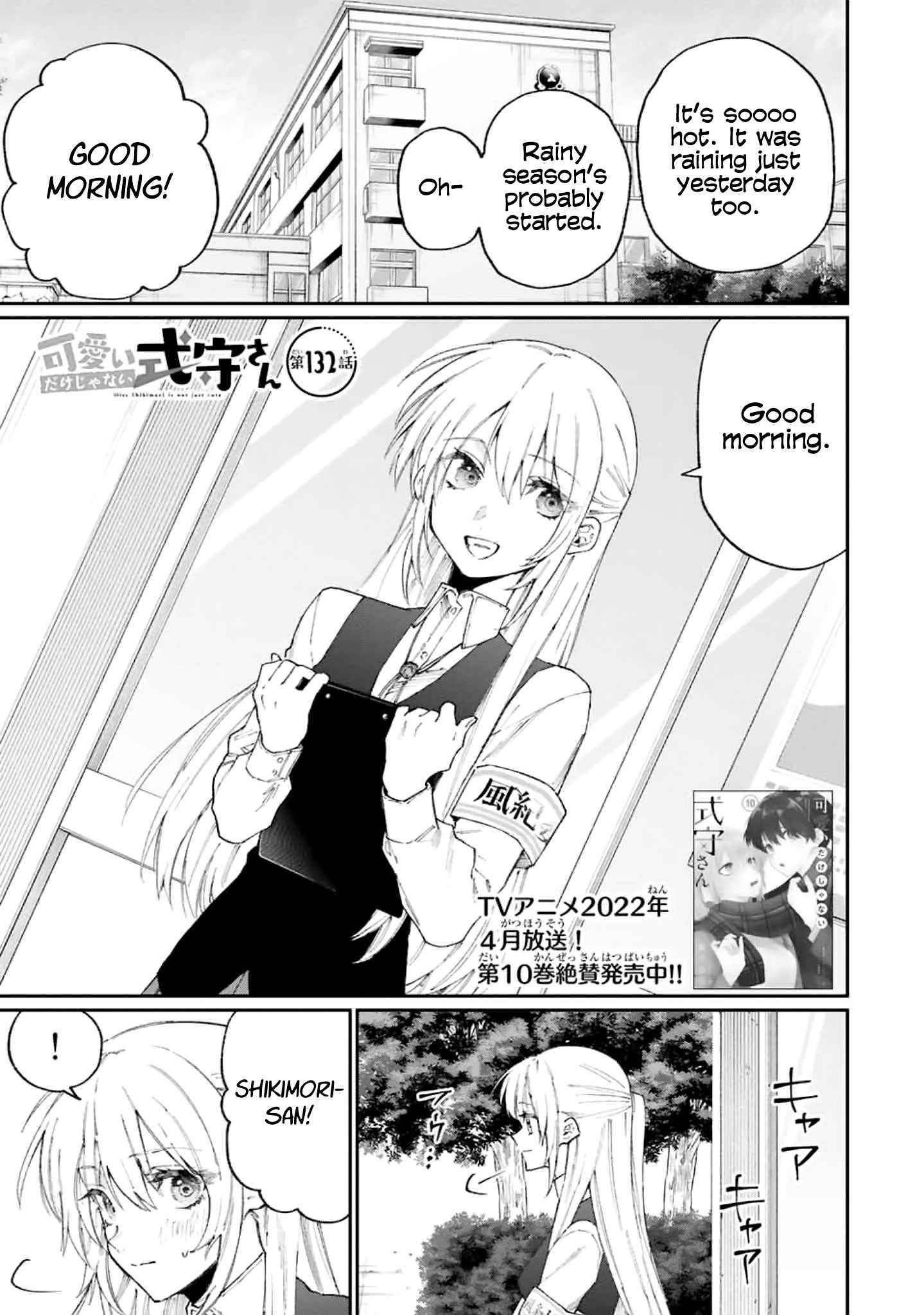 Page 1 of Chapter 132