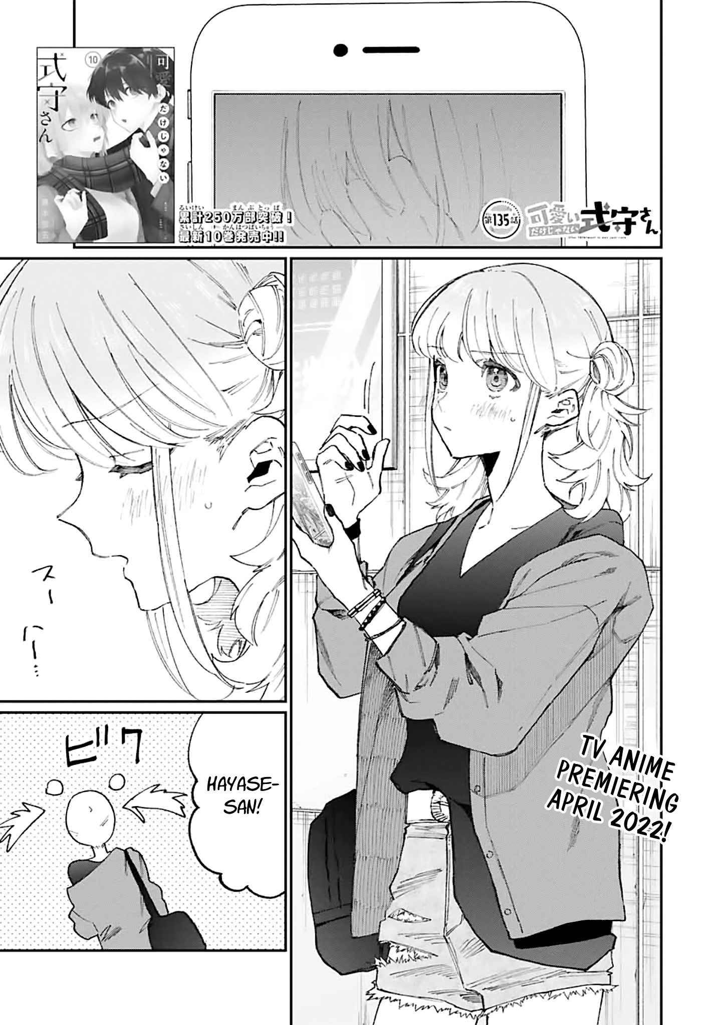 Page 1 of Chapter 135