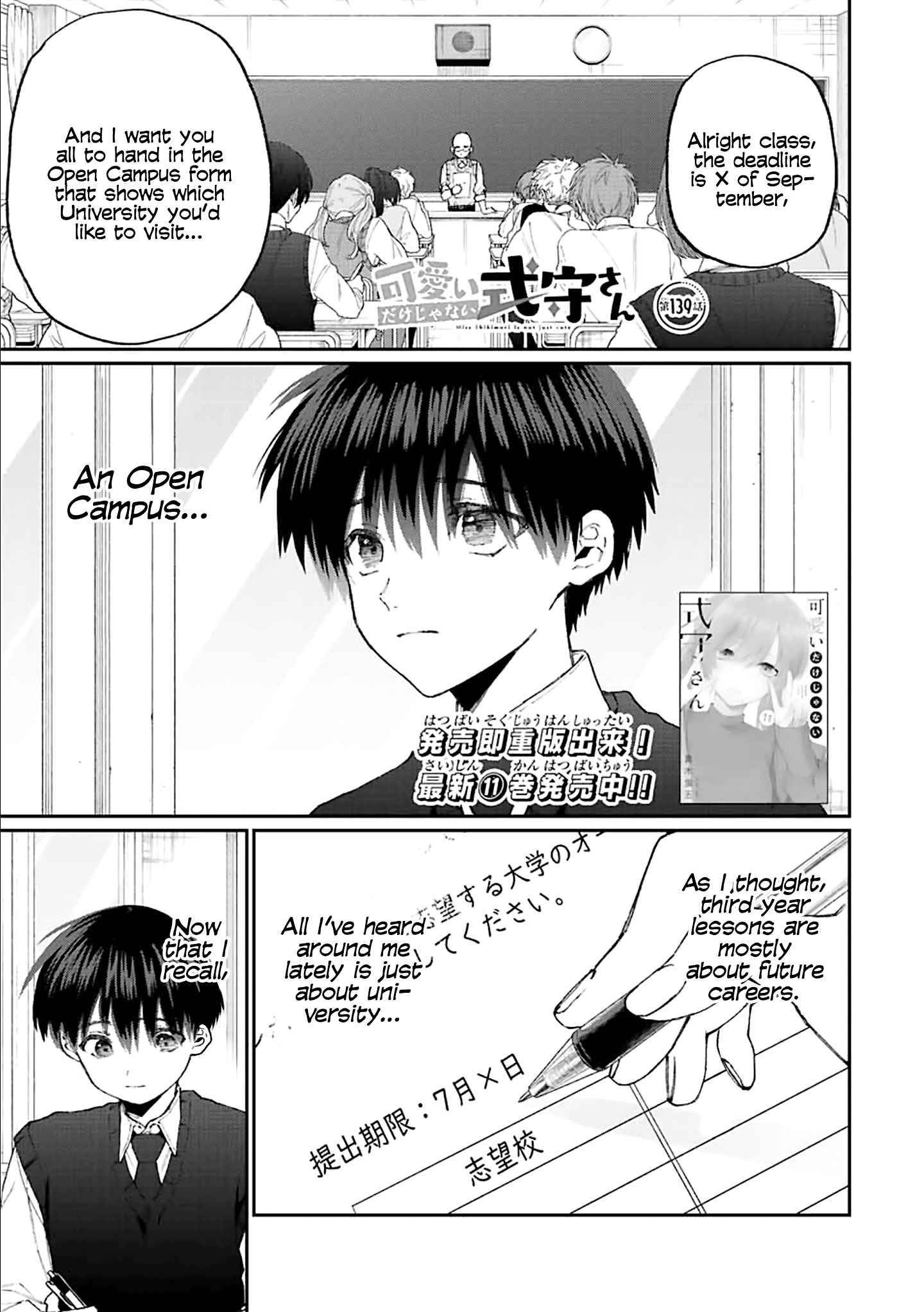 Page 1 of Chapter 139