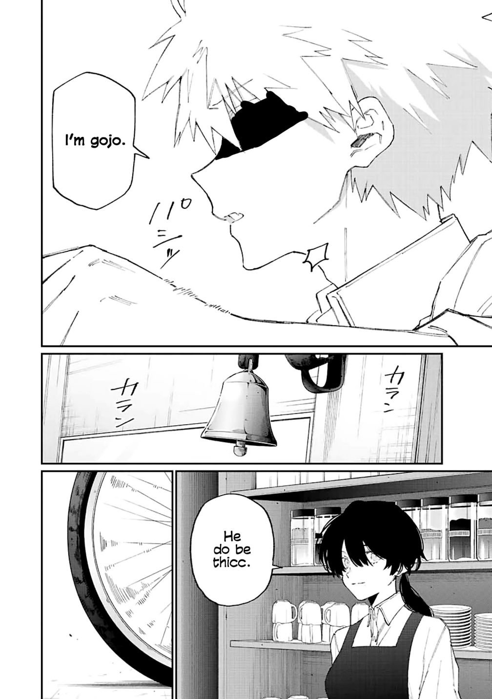 Page 15 of Chapter 142